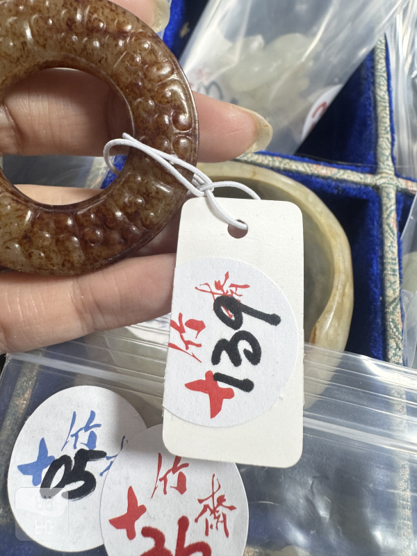明 玉勾云纹环 - 图2
